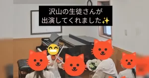 第５回 あんぷ賞コンサートが無事に終了しました